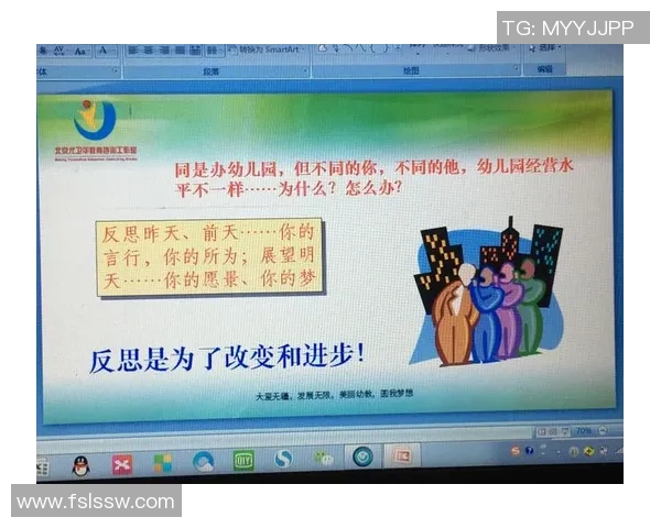 重庆极限运动队的整体压制分析与反思探讨