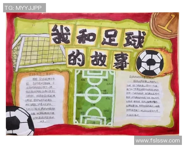 足球明星与宁字的奇妙缘分探秘及其背后的故事分享